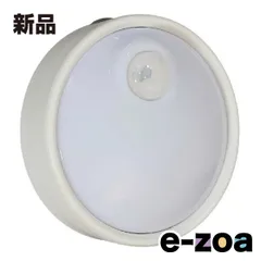 ELPA エルパ LED ナイトライト  コンセント式/明暗＆人感センサー白色光 PM-LA301 W (2662027)のサムネイル