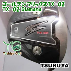 フェアウェイウッド ツルヤ ゴールデンプリックスTX-02/TX-02 Diamana/S/15[147436]のサムネイル