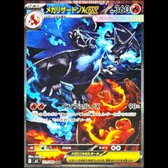 PSA10】シロナのガブリアスex SAR 087/063 1枚 - メルカリ