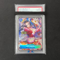 ワンピースカード PSA10 ボア・ハンコック シリアル 2nd anniversary