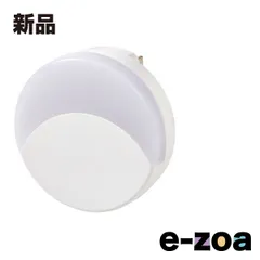 ELPA エルパ LED ナイトライト  コンセント式/人感＆明暗センサー/白色光 PM-LF002PIR W (2661777)のサムネイル
