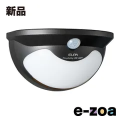 ELPA エルパ もてなしのあかり  LED/明暗人感センサーライト/ドア用 HLH-2206 (2661764)のサムネイル
