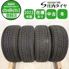 冬4本SET 会社宛 送料無料 185/60R15 84Q ダンロップ WINTER MAXX WM02