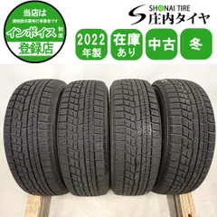 2026年最新】185 65 14 4本セットの人気アイテム - メルカリ