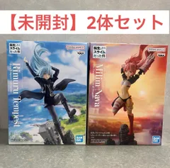 【未開封】転生したらスライムだった件 ミリム・ナーヴァ、リムル＝テンペスト フィギュア2個セットのサムネイル