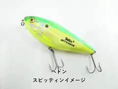 ヘドン スピッティンイメージ (03-9306190052)のサムネイル