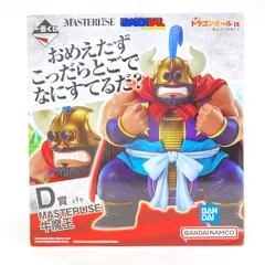 2026年最新】d賞 牛魔王の人気アイテム - メルカリ