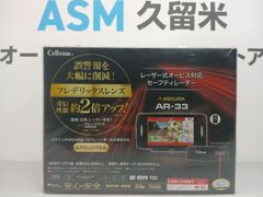 zoetis アルファトラック3 グルコスースメーター & テストストリップス