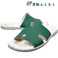 エルメス　Hermes　Izmir　イズミール　サイズ43　緑×白　メンズ　サンダルのサムネイル
