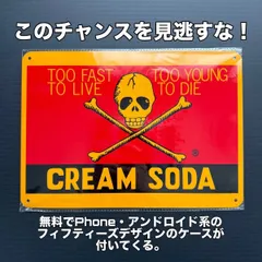 復刻版 クリームソーダ creamsoda ブリキ プレート 角ドクロのサムネイル