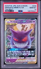 PSA10 初期 遊戯王 時の魔術師 1999年 プレミアムパック 71625222