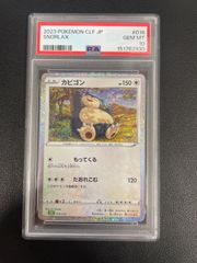 PSA10】ポケモンカード ルリナ 111/100 SR 仰天のボルテッカー - メルカリ