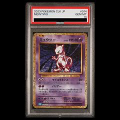 ミュウツー SVI バトルアカデミー 024/066 psa10 - メルカリ
