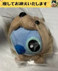 f×ディズニー×　スティッチ　ライオン　着ぐるみ　ぬいぐるみキーホルダーのサムネイル