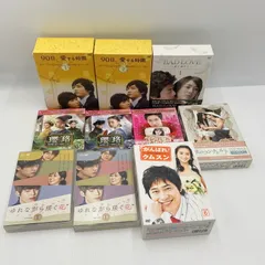 【現状渡し品】韓流・華流ドラマ DVD BOX 10点まとめ 瓔珞 シンデレラはオンライン中 など【008-260628-SA-13-TEI】のサムネイル