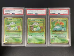 2026年最新】フシギダネ プロモ psa10の人気アイテム - メルカリ