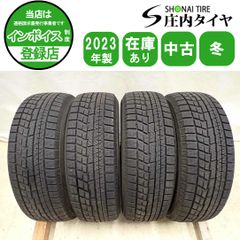 冬4本SET 会社宛 送料無料 185/60R15 84Q ダンロップ WINTER MAXX WM02