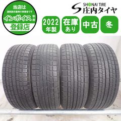 冬4本SET 会社宛 送料無料 185/60R15 84Q ダンロップ WINTER MAXX WM02