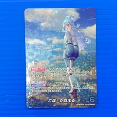 2026年最新】こぼ・かなえる ourの人気アイテム - メルカリ
