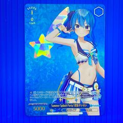 星街すいせい ホロ 祝福の祈り psa10 ヴァイス ホロライブ PR - メルカリ