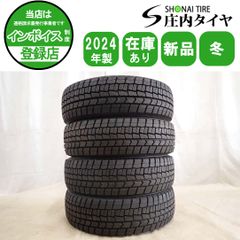 冬4本SET 会社宛 送料無料 165/70R14 81Q ダンロップ WINTER MAXX WM02