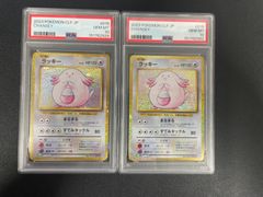 PSA10】ポケモンカード ポケモンカードクラシック フシギダネ