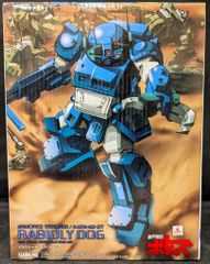 WAVE 1/35 バーグラリードッグ PS版 & ラビドリードッグ ST版 - メルカリ
