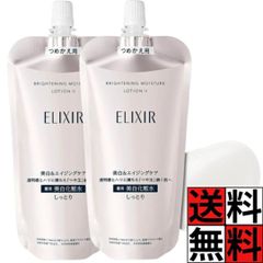ELIXIR ブライトニング 化粧水 乳液 つめかえ用セット - メルカリ