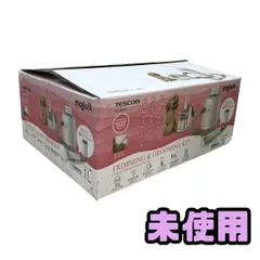 ★未使用★ ペット用トリミング・グルーミングキット TESCOM テスコム PET-TK01WH BSN220078相のサムネイル