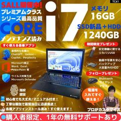 指紋 i7×16GB×新品SSD✨】東芝／豪華アプリ／すぐ使える✨TC41 - メルカリ