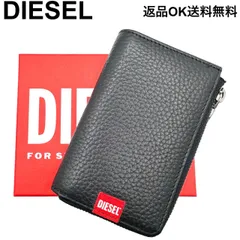 【返品OK】DIESEL ディーゼル コインケース キーリング付き X09359 ブラック 箱付き ミニ財布 フラグメントケース  【D467901272802ミ2606】のサムネイル