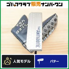 2026年最新】ベティナルディ センターシャフトの人気アイテム - メルカリ