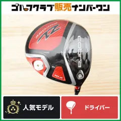 【高弾道 可変式】コブラ ZL ENCORE レッド ドライバー 10.5° 純正カーボン Motore 55 フレックスR アンコール モトーレのサムネイル