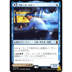 真気楼と誠偽感の決断 パーフェクトペテンシー SR 25EX3 S7 状態:A 5