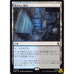 デュエマ　真気楼と誠偽感の決断　パーフェクトペテンシー シークレット 真気楼と誠偽感の決断 パーフェクトペテンシー SR 25EX3 S7 状態:A 5