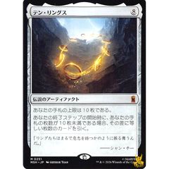 真気楼と誠偽感の決断 パーフェクトペテンシー SR 25EX3 S7 状態:A 5
