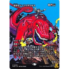 真気楼と誠偽感の決断 パーフェクトペテンシー SR 25EX3 S7 状態:A 5