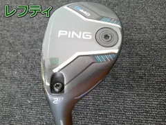 中古 レフティーユーティリティ ピン G440 HYBRID/PING TOUR 2.0 CHROME 85(JP)レンチナシ/S/17[0849]■松山店のサムネイル