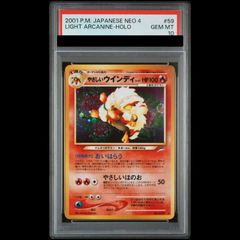 ファイヤーex PROMO プレイヤーズクラブ PLAYプロモカード PSA10