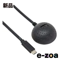AINEX  アイネックス 卓上型USB-C延長ケーブル 5Gbps マグネット内蔵 1m U31CC-MF10DSK (2655491)のサムネイル