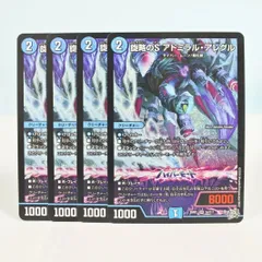 2026年最新】アドミラルアレグルの人気アイテム - メルカリ
