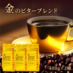 新品・4袋】澤井珈琲 ブレンドフォルテシモ 約200杯分 豆のまま 珈琲