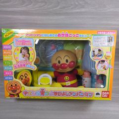 キキララさん専用ページ 動作未確認くまのプーさん おはなししようよ あいうえお キキララさん専用ページ 動作未確認くまのプーさん おはなししようよ