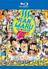 2026年最新】渡辺六郎の人気アイテム - メルカリ