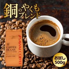 GURAMU TRADITIONAL BLEND コーヒー豆 500g✕4袋 - メルカリ