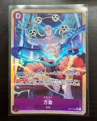 ユニオンアリーナ カグラバチ R☆ 六平 千鉱 R星1 パラレル - メルカリ
