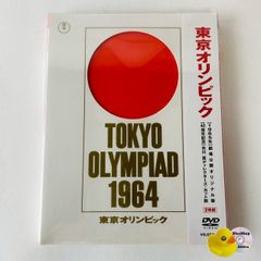 東京オリンピック カラースライド 72枚 セット 外箱 解説書付き 希少品