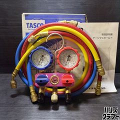 □【中古】アサヒ 電動ダイアフラムポンプ モーターエアレス塗装機 