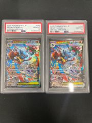 PSA10】ポケモンカード ポケモンカードクラシック フシギダネ