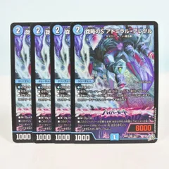 2026年最新】アドミラルアレグルの人気アイテム - メルカリ